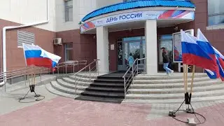 День России с особым смыслом