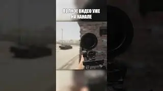 Смотрите на карту в безопасности в Squad 