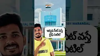 How to Get NIT Warangal CSE? Marks, Percentile & Rank Required | JEE Mains 2025/2026