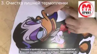 pechat na futbolke mega print krasnodar