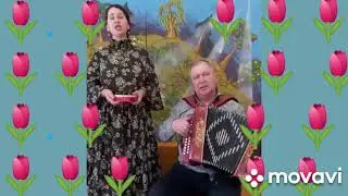 Поздравление женщин с 8 Марта