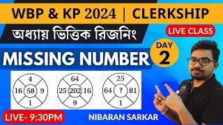 REASONING IN BENGALI | wbp reasoning class 2024 | reasoning in Bengali | NS Career Academy