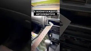 ОТКРЫВАШКА 🚗      #авто #автомобили #смешно #юмор #видео #приколы #прикол #смешное #auto #ваз #тазы