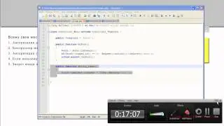 Программирование на PHP. Часть 9