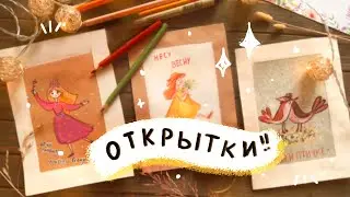 Как сделать открытку своими руками (открытки на 8 марта)
