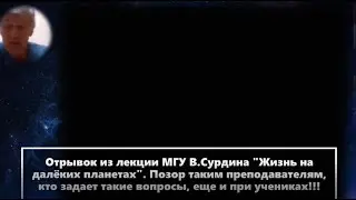 Лицо современных учителей. Либерализм.