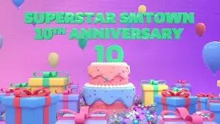[SSM] 10주년 이벤트 모아보기🔍 I 10th Anniversary Event