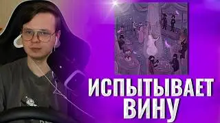 АЛФЁДОВ ЧУВСТВУЕТ ВИНУ ИЗ-ЗA ДЖФ?! | Нарезка Майншилд 4