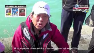 Improving your catch by studying MARUKYU baits