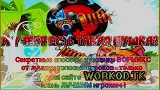 Выносы с разрядника #18