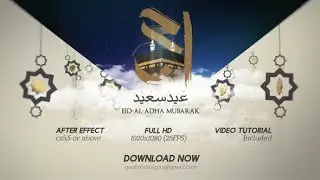 Eid - AL - Adha | After Effects template