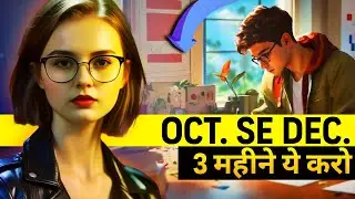 3 Mahine ye karo | 2024 ko best banao | Build Habit | Success tips | Motivational video in hindi