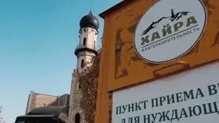 усман гойты проповедь