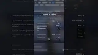 ФИКСИМ ПИНГ И ЛАГИ В КС2 ‼️ 