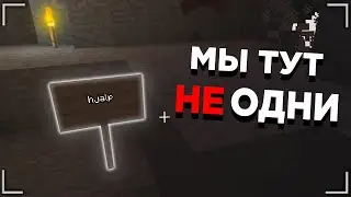 За нами постоянно следят! - Minecraft @303 | Minecraft #76 (1 часть) (ft.  @NewStoryline )