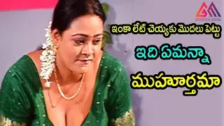 Shakila Back To Back Comedy Scenes || Latest Telugu Comedy Scenes || Sorry Maa Aayana Intlo Unnadu