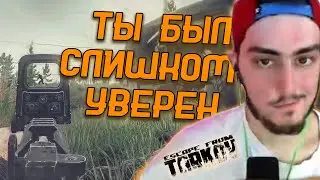 BULLSEYE | ИМБОВЫЙ ШЛЕМ |  | ОПЯТЬ ВСЕ УБЕГАЮТ | bullseye fun