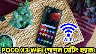 Xiaomi POCO X3 NFC WiFi Secret Setting || POCO X3 Amazing Tricks 2021.