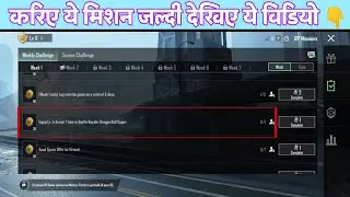 Equip level 4 armour 1 time in battle royale dragon Ball super BGMI gamer king abhishek 2.0 HINDI