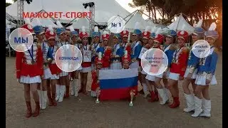 Чемпитнат Европы MWF. 22-26.06.2017, Италия