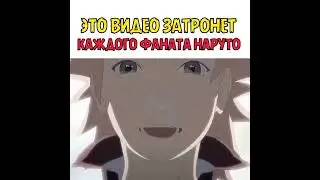Сакура думает что Наруто умер