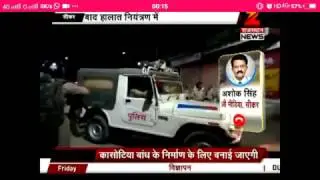 Communal Riot in Sikar