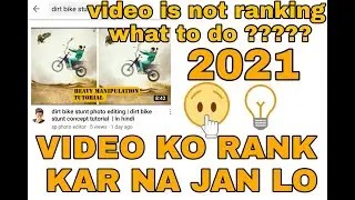 now see your yt video in ranking first page | rank video on youtube💯