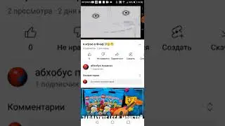 разговор по фнаф