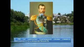 Образование в станице  Гниловской