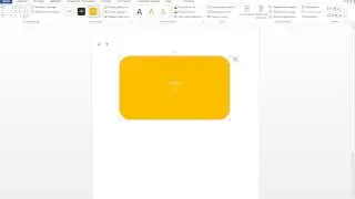 Как сделать заливку надписи в Microsoft Word
