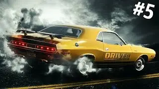 Прохождение игры Driver: San Francisco |Аммиак| №5