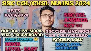 Ssc Cgl Live Mock Tire 2 | Ssc Chsl Live Mock Tier 2 | Ssc Cgl Answer Key Update |