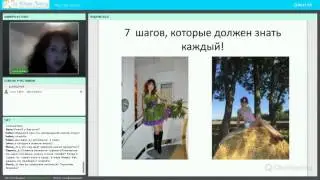 2015 11 15 MK 7 шагов к легкой фигуре,  Лорa Калер в гостях у Юлии Ланске