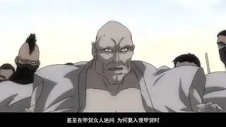 【神烦】20名忍者的虐恋情仇，最原始的情欲与厮杀《甲贺忍法帖》P1。