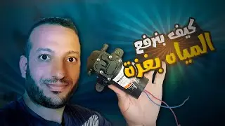 👈 طريقة مبتكرة لرفع المياه  بكهرباء بطارية  على الطوابق العليا اول فيديو من بداية الحرب 🤲❤️  #مياه
