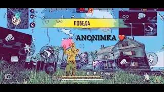 УТОПАЙ 🎵💔