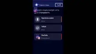крутой стрим+раздача скинов блок страйк
