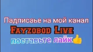 ки БЕДОРАЙ 🤔