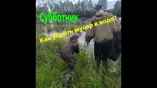 Маленький, но гордый отряд