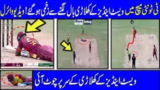 Pakistan VS West indies || Pak vs WI 1st t20 || WI vs Pak || 13th December 2021 || Click TV ||