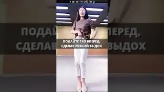 Во имя пресса и тонкой талии. весело
