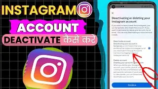 Instagram Account Deactivate Kaise Kare | How to Deactivate Instagram Account | Deactivate Instagram