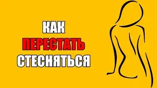 ВОЗМОЖНОСТЬ ПОЛНОСТЬЮ РАСКРЫТЬ СВОЙ ПОТЕНЦИАЛ