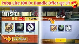 Pubg Lite Daily Special Bundle Purchase | Pubg Lite New Update | Pubg Lite Redeem Code Today