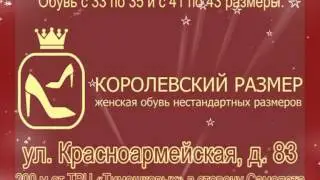 Женская обувь в Брянске ТОЛЬКО 33-35 и 41-43 размеров