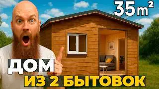 Connected two cabins and made a mini-house...