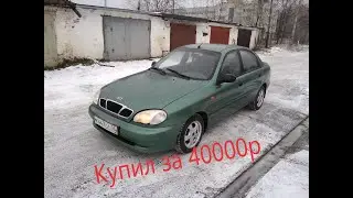 Купил ЗАЗ СЕНС на ПЕРЕПРОДАЖУ! КУПИ-ПРОДАЙ!