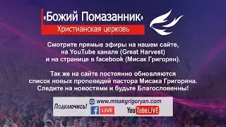 20.06.2021 -  "Обновление души"