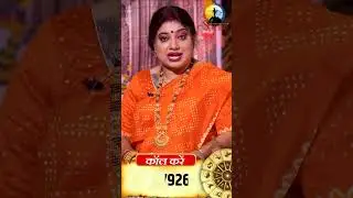 अपनी हर मनोकामना पूरी करने के लिए गणेश चतुर्थी पर करें यह उपाय | Astro Trishla | Upay