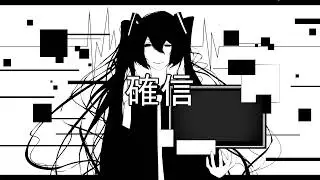 波音リツ ACE - サヨナラエナジー +midi